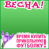 Dj майк