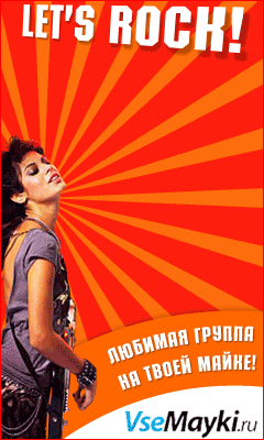 Летние скидки на продам футболки денис симачев
