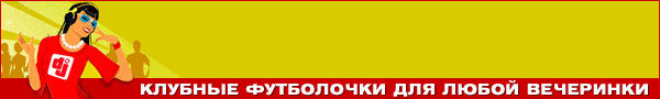 Спеши купить чистые футболки оптом