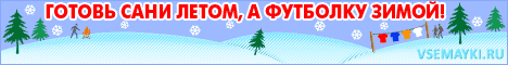 Спеши купить Майка Прорвёмся!!!