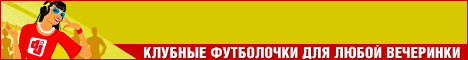 Спеши купить рисунки на футболки в красноярске